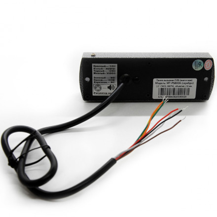 Вызывная панель MATRIX MT-PS800A